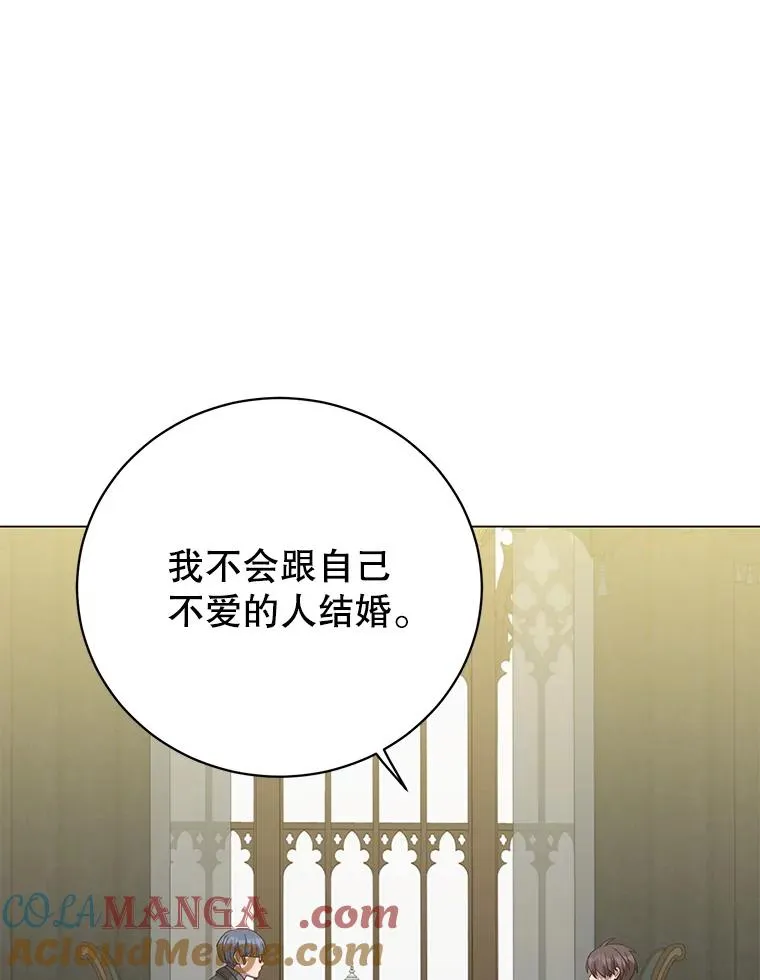 174.军事同盟 第101页