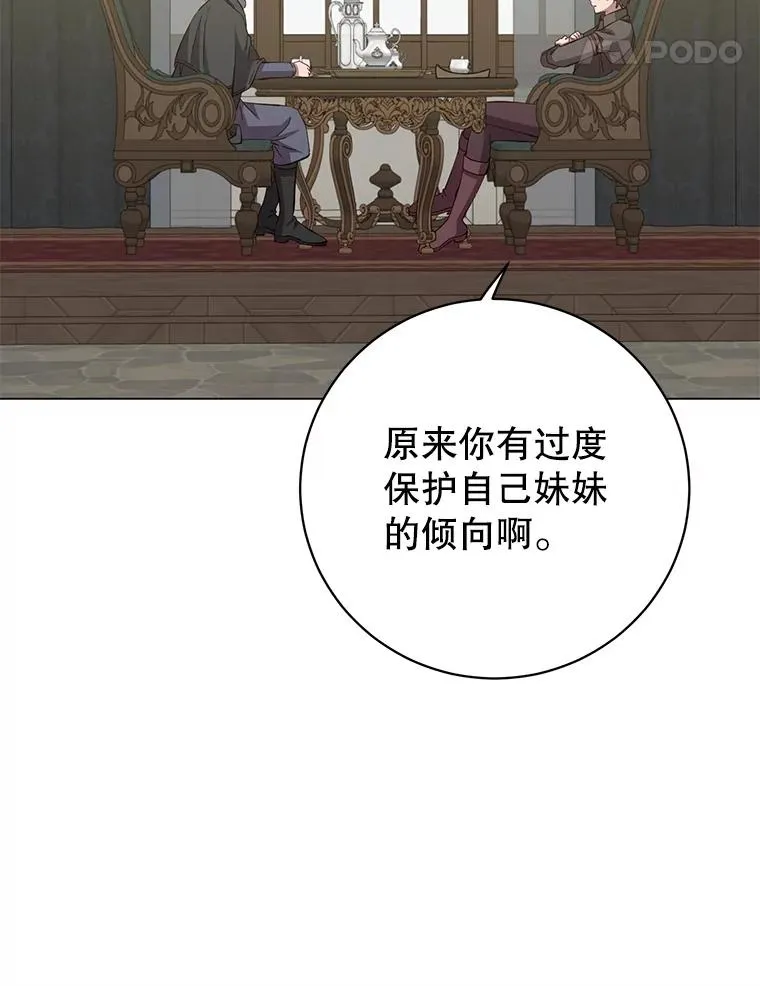 174.军事同盟 第102页