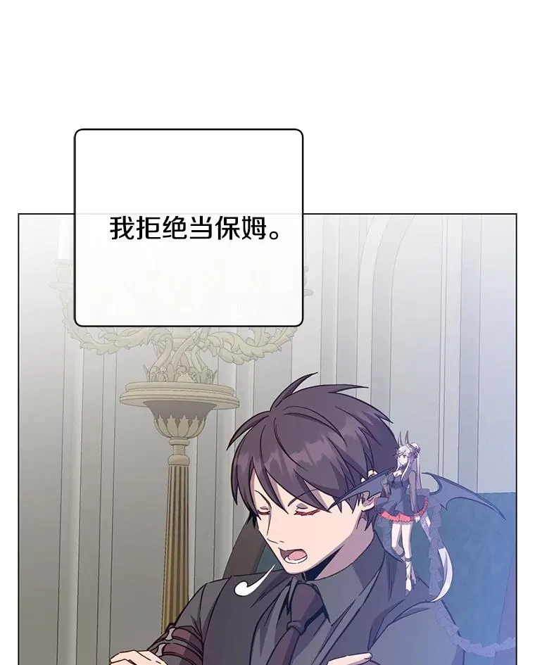 174.军事同盟 第103页