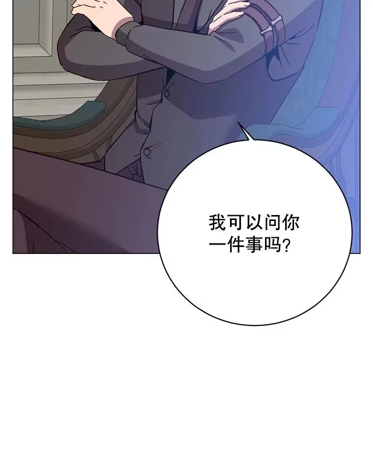 174.军事同盟 第104页