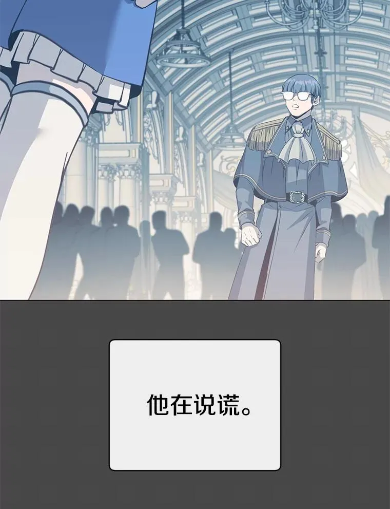 175.说谎的原因 第2页