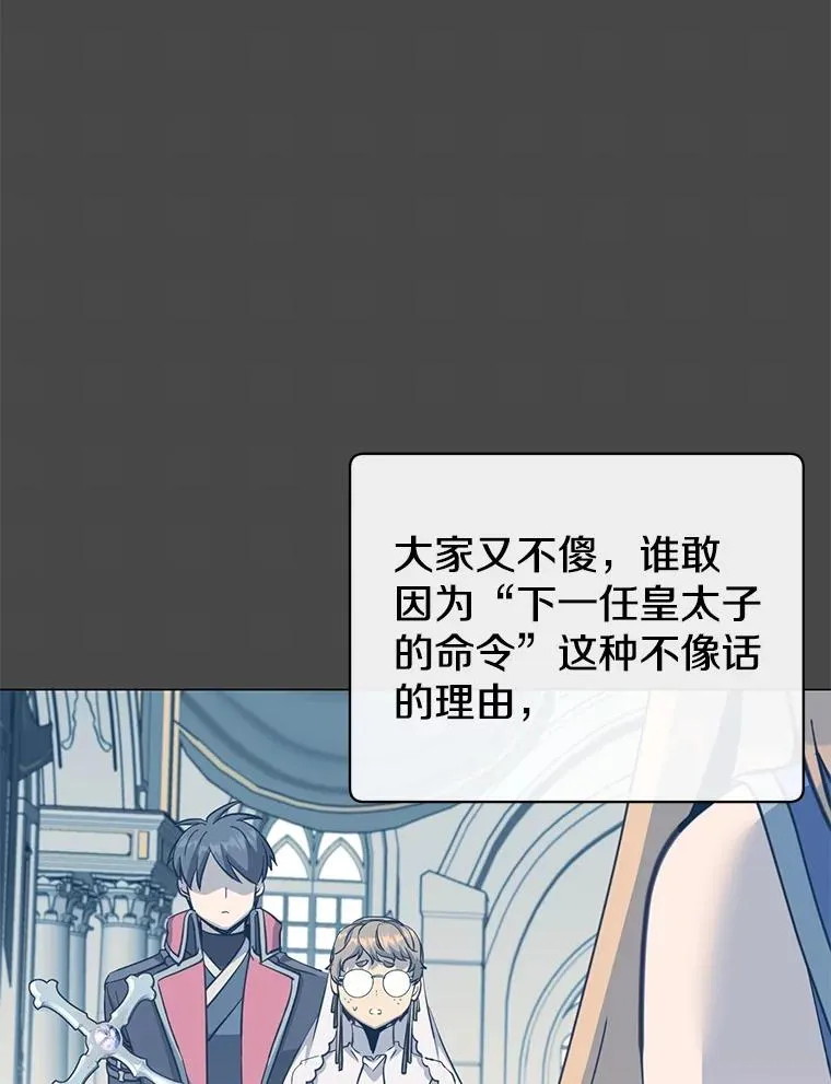 175.说谎的原因 第3页
