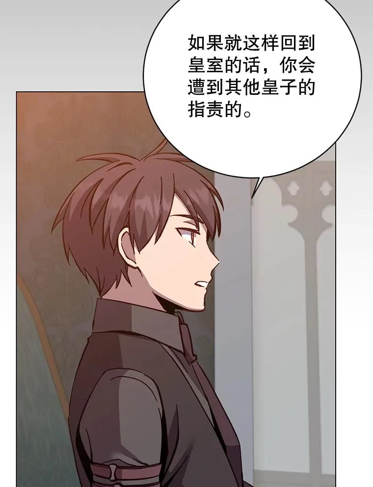 175.说谎的原因 第6页