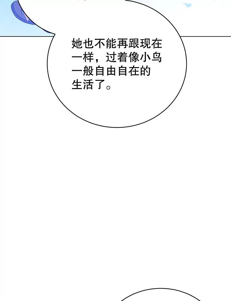 175.说谎的原因 第12页
