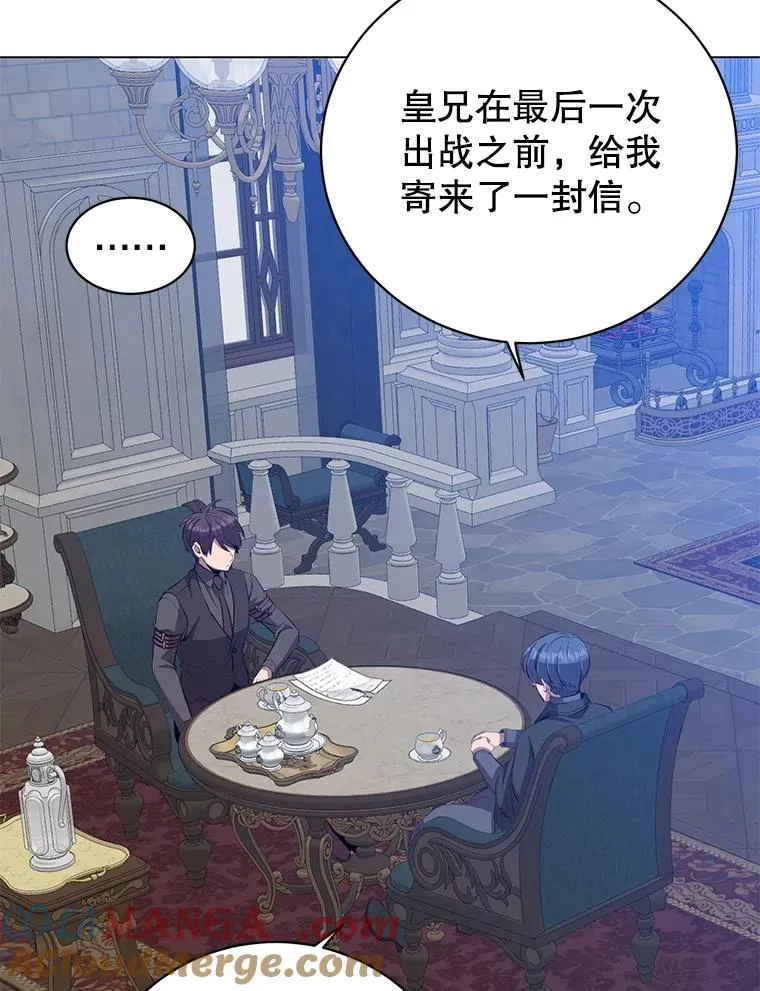 175.说谎的原因 第13页