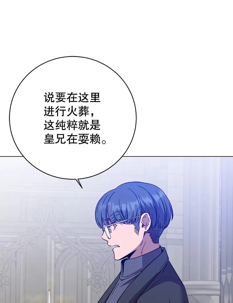 175.说谎的原因 第15页