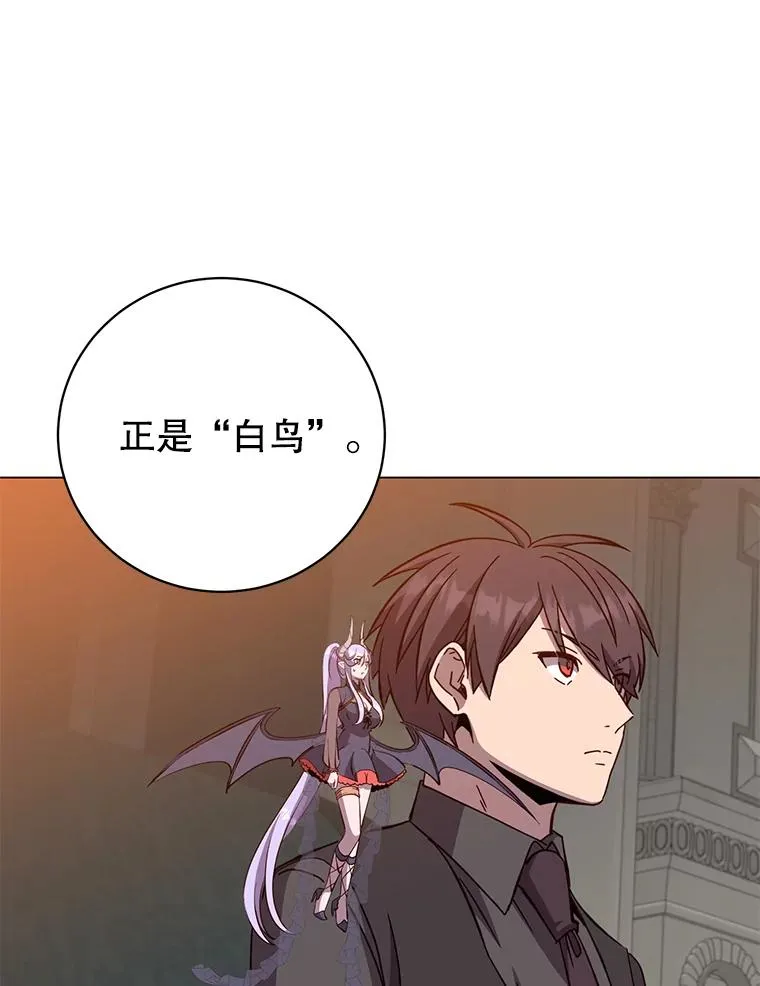 175.说谎的原因 第22页
