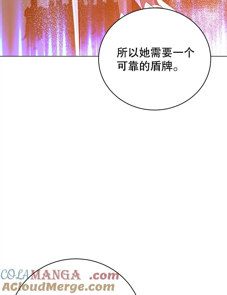 175.说谎的原因 第25页