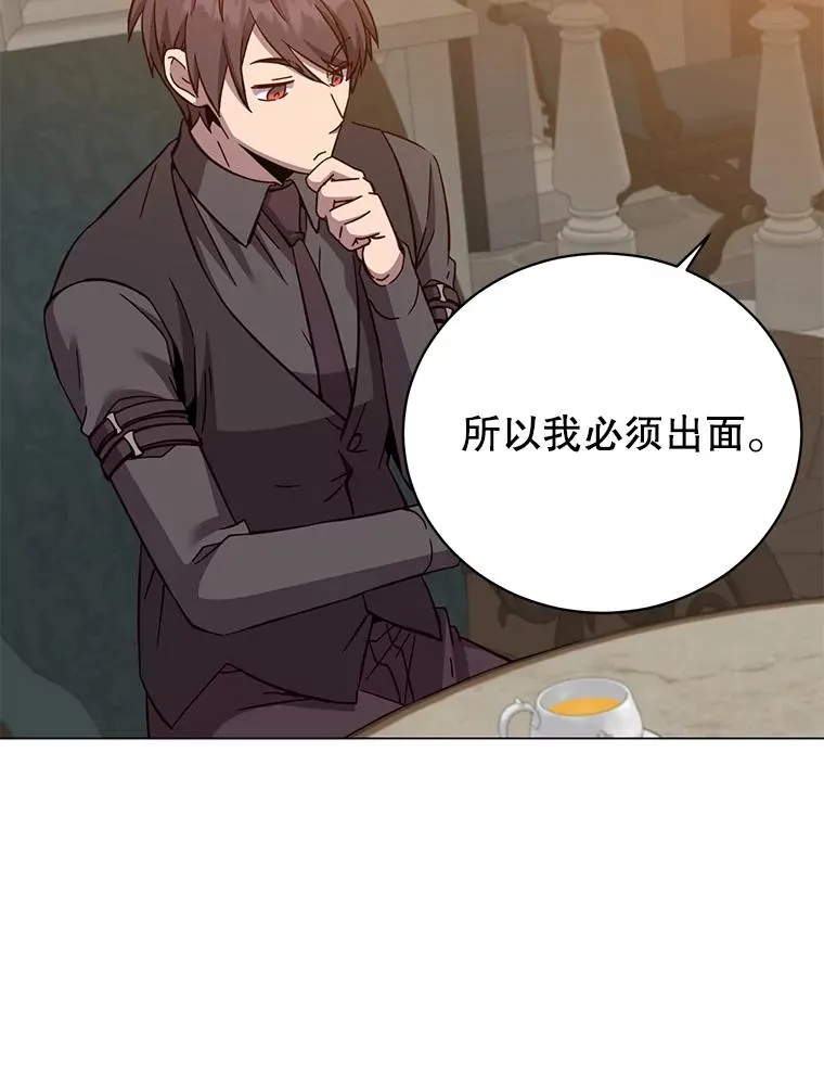 175.说谎的原因 第28页