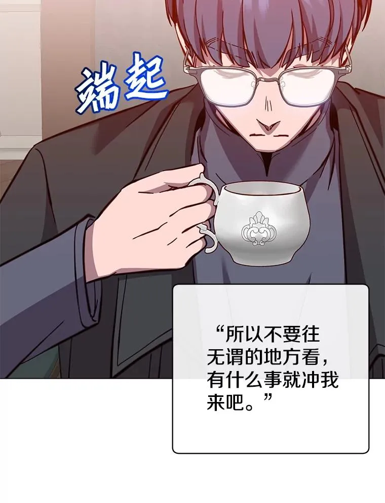 175.说谎的原因 第34页