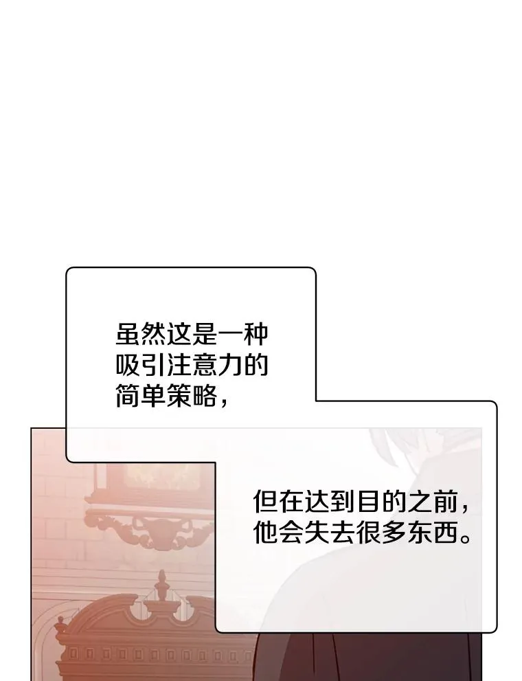 175.说谎的原因 第35页