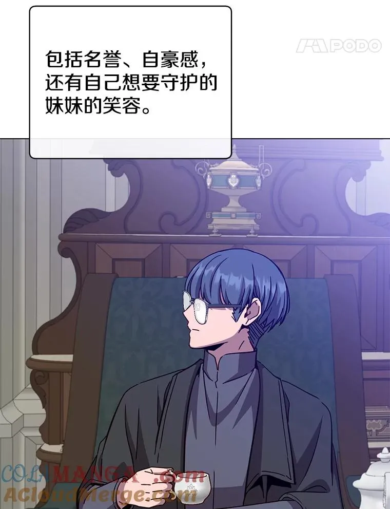 175.说谎的原因 第37页
