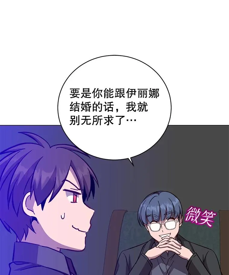 175.说谎的原因 第44页