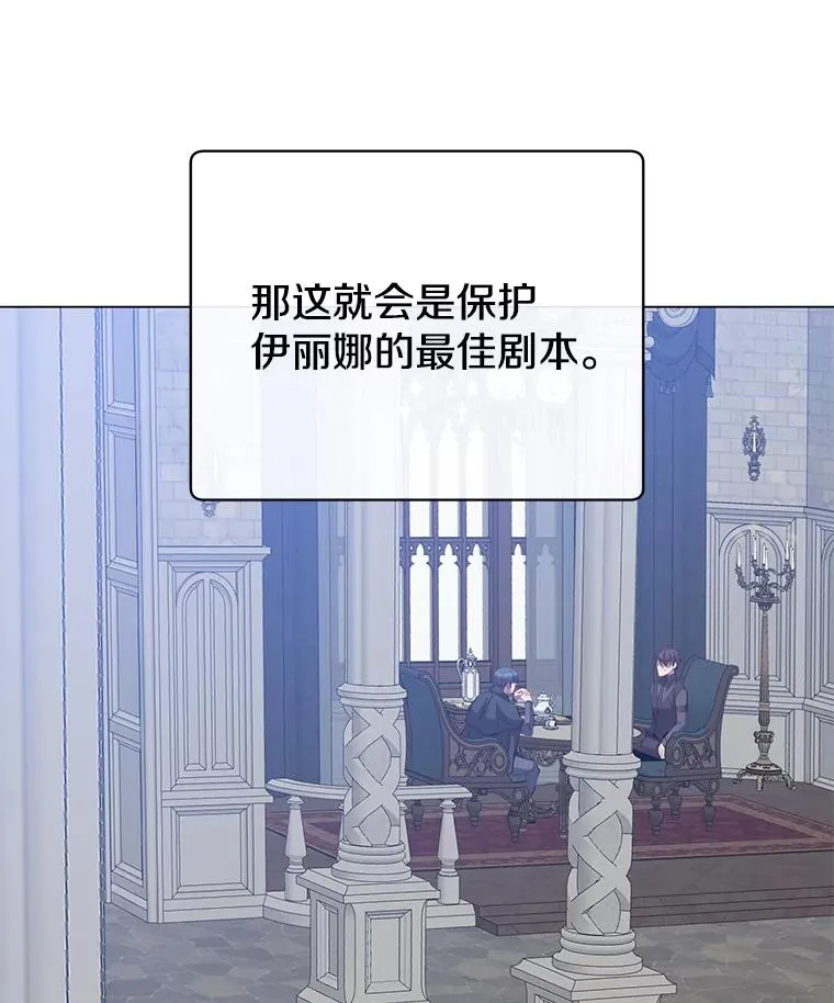 175.说谎的原因 第48页