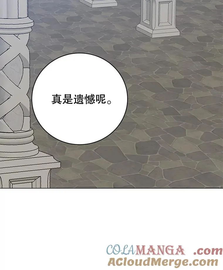 175.说谎的原因 第49页