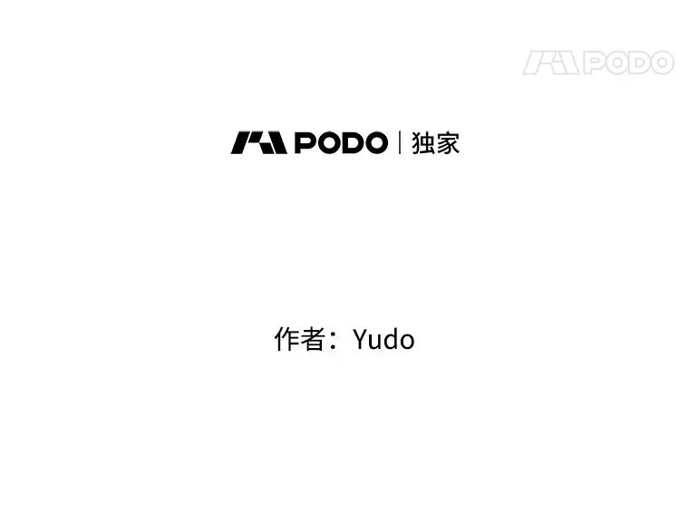 175.说谎的原因 第51页