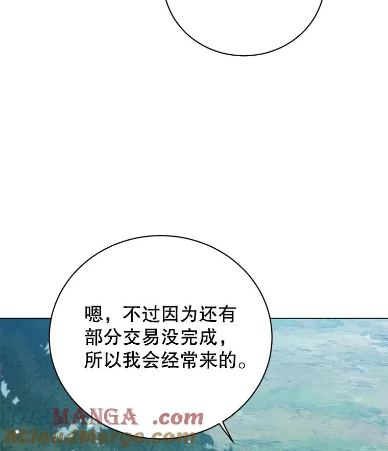 175.说谎的原因 第53页