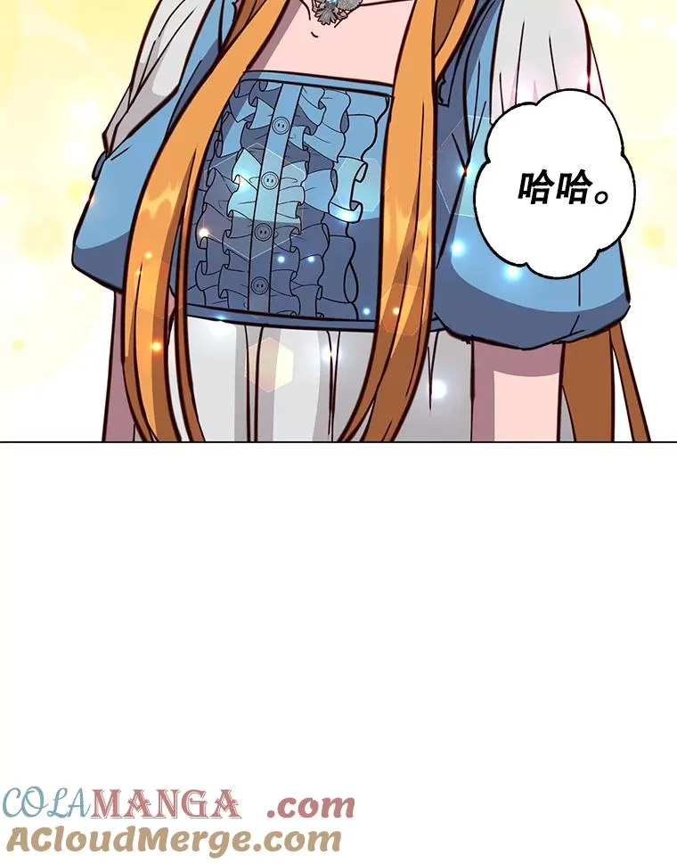 175.说谎的原因 第61页