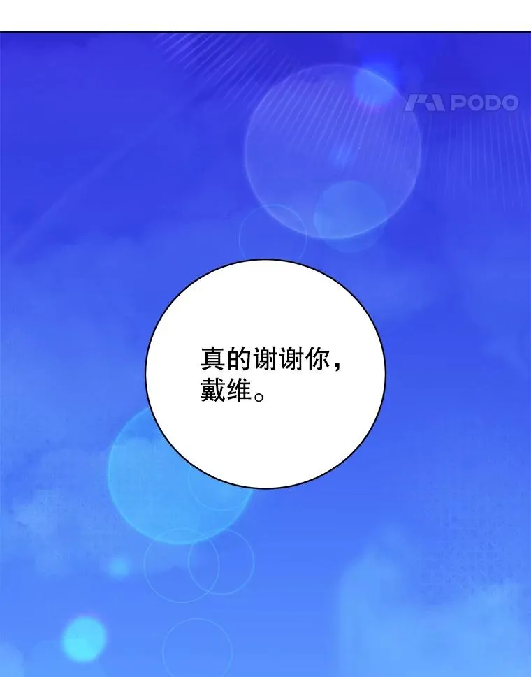 175.说谎的原因 第62页
