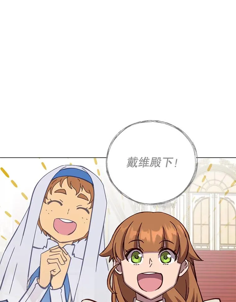 175.说谎的原因 第67页