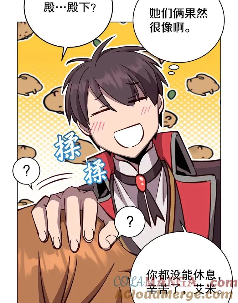 175.说谎的原因 第69页