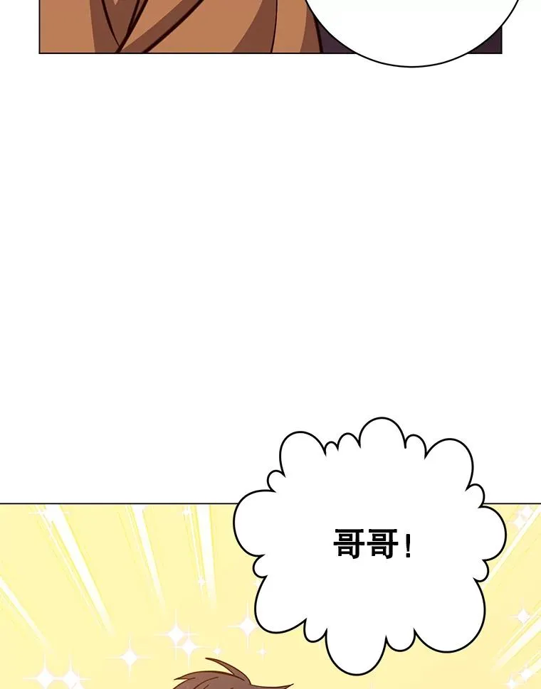 175.说谎的原因 第70页