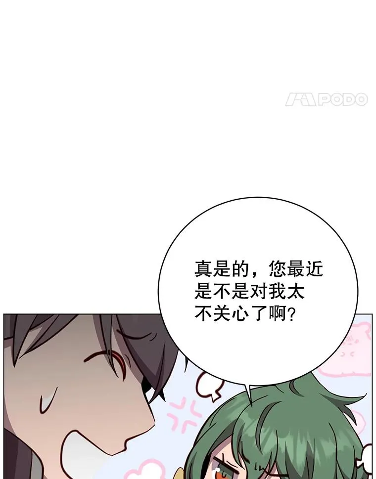 175.说谎的原因 第72页