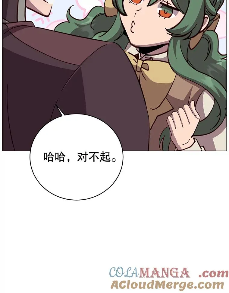 175.说谎的原因 第73页