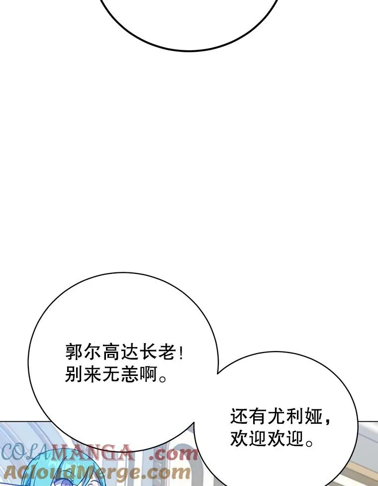 175.说谎的原因 第77页