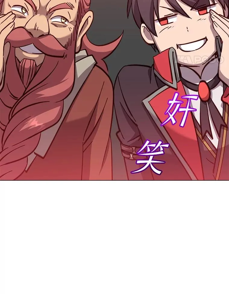 175.说谎的原因 第82页