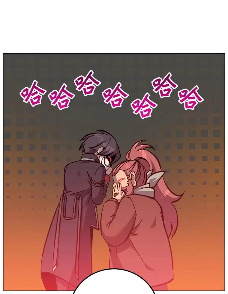 175.说谎的原因 第83页