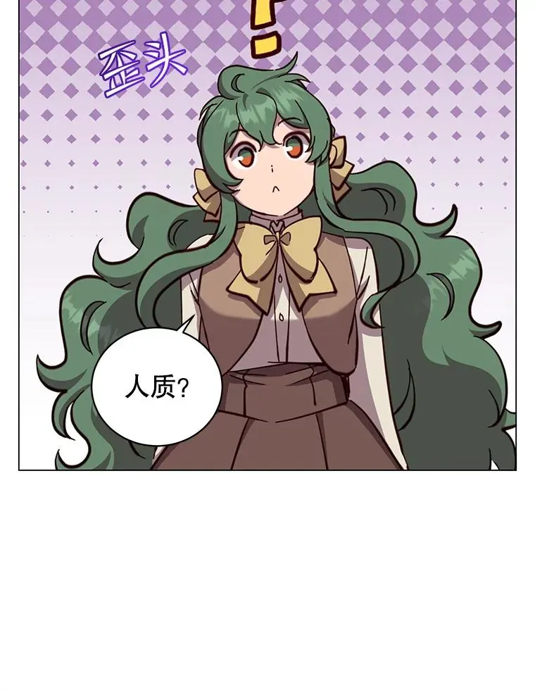 175.说谎的原因 第87页