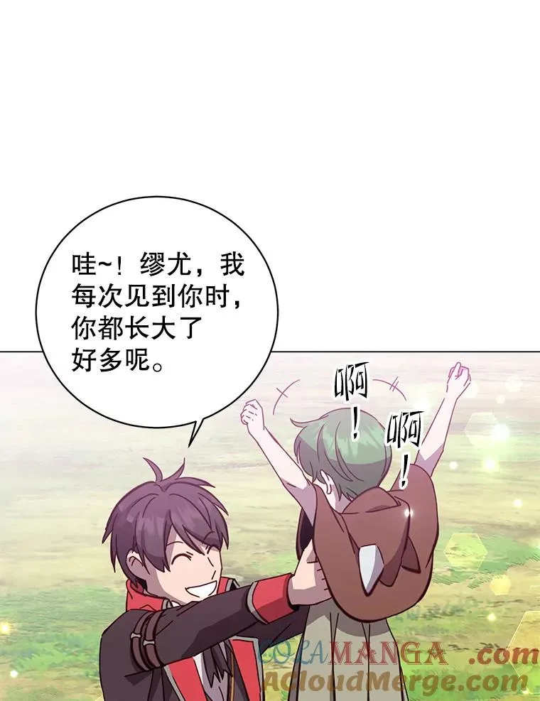 175.说谎的原因 第93页