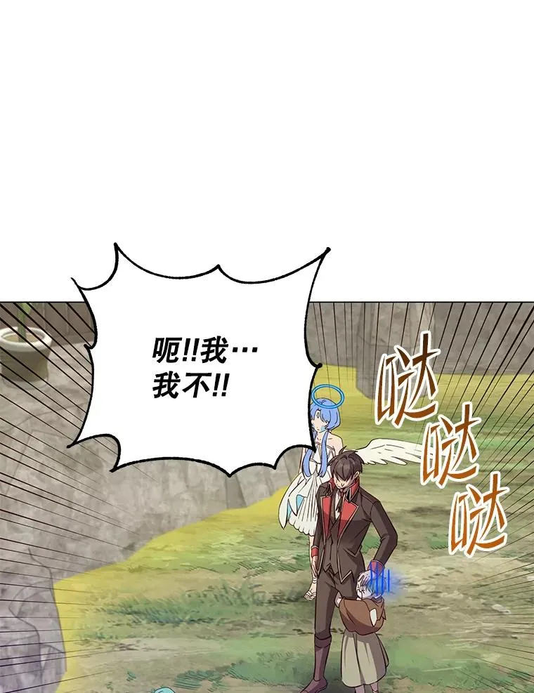 175.说谎的原因 第96页