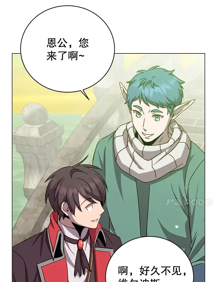 175.说谎的原因 第98页
