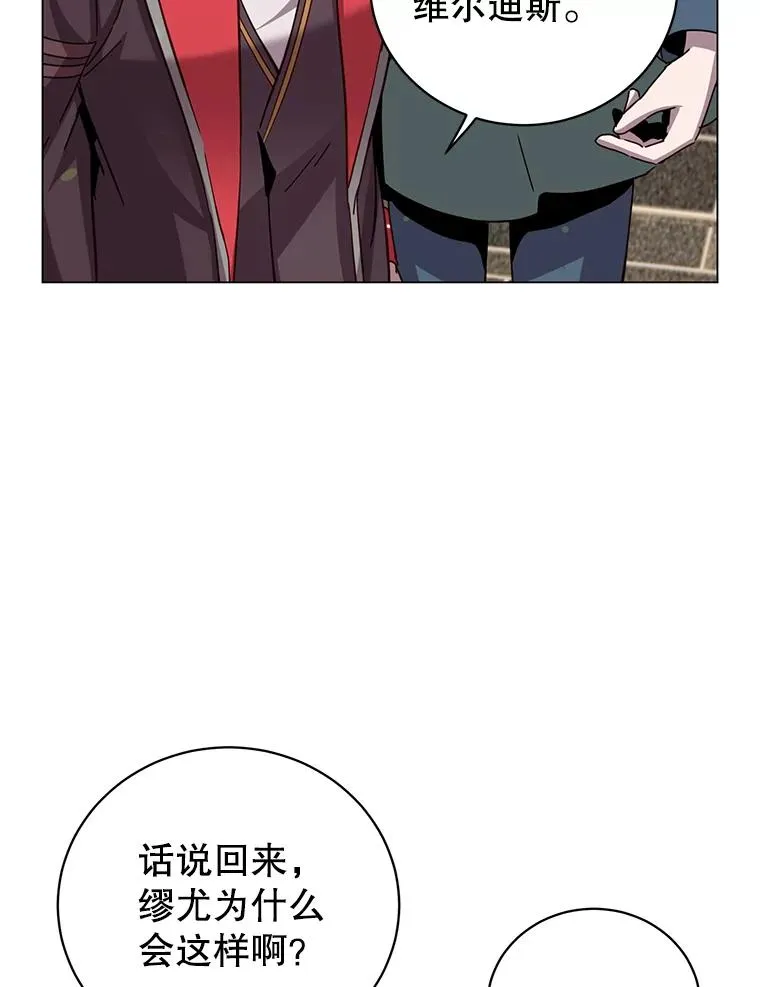 175.说谎的原因 第99页