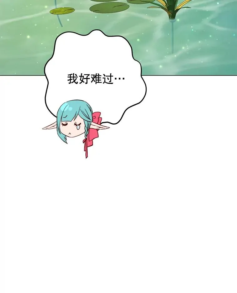 175.说谎的原因 第104页
