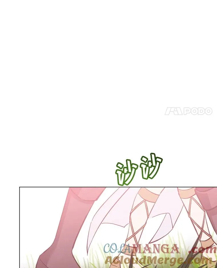 175.说谎的原因 第105页