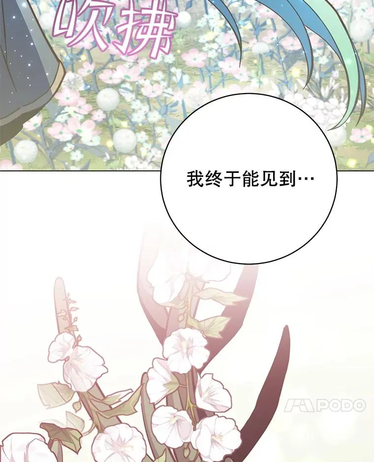 175.说谎的原因 第108页