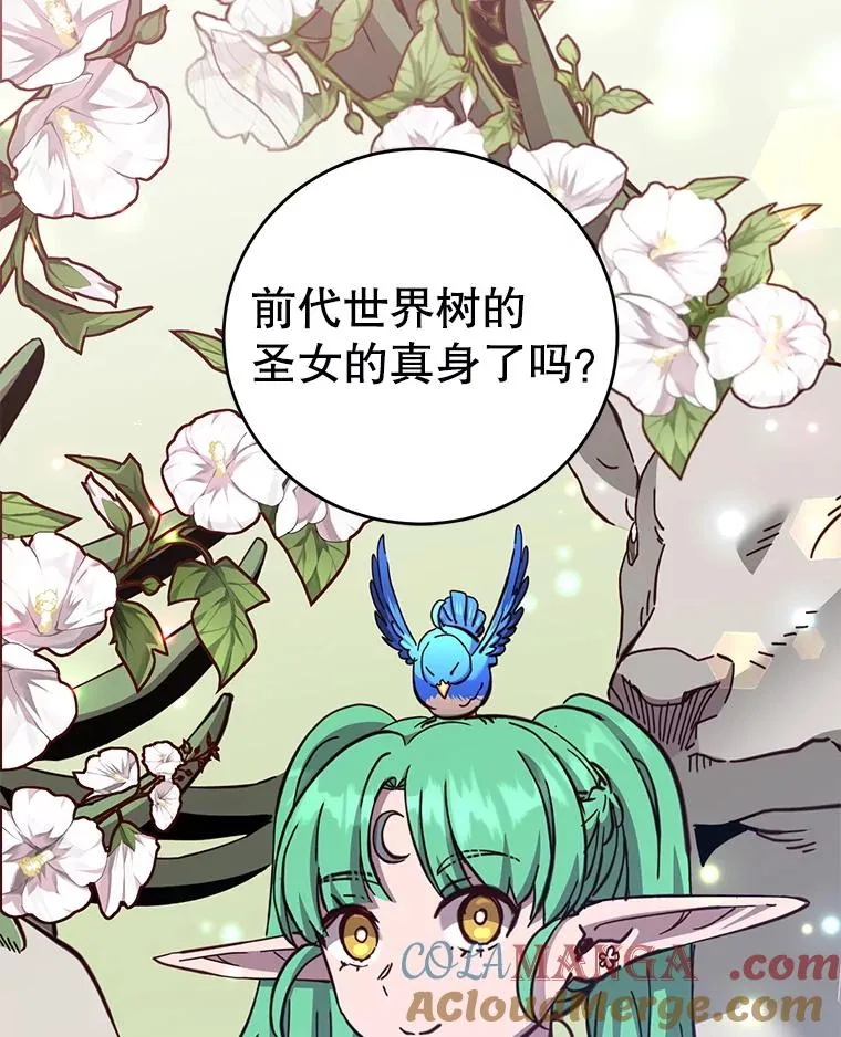 175.说谎的原因 第109页