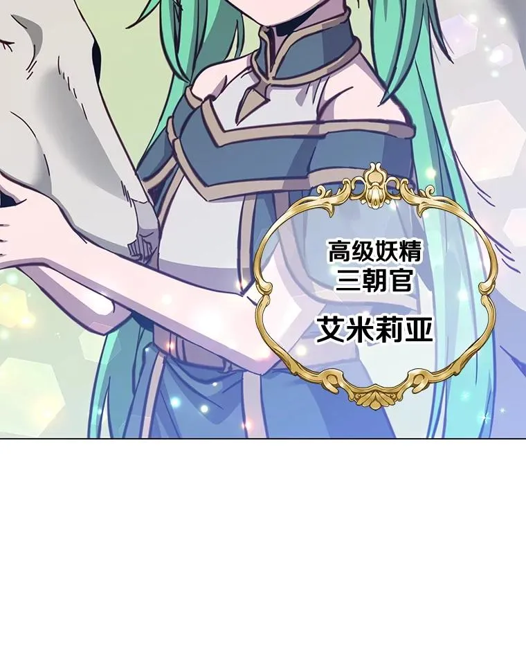 175.说谎的原因 第110页