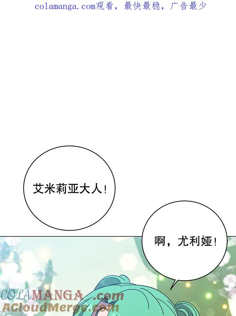176.魅惑 第1页