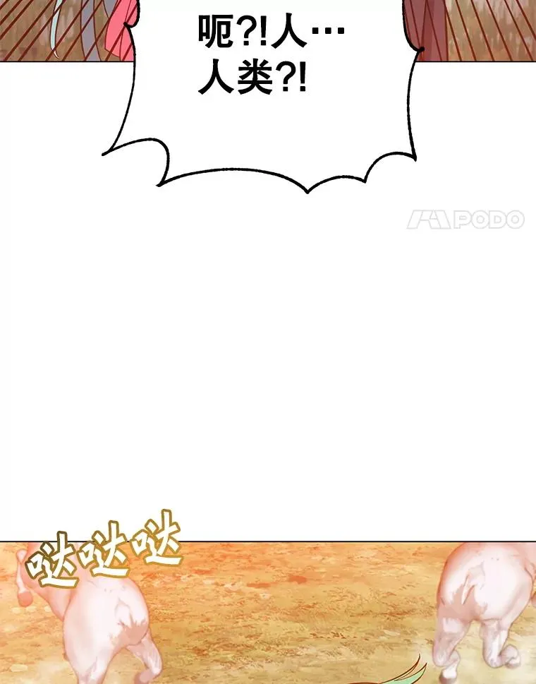 176.魅惑 第4页