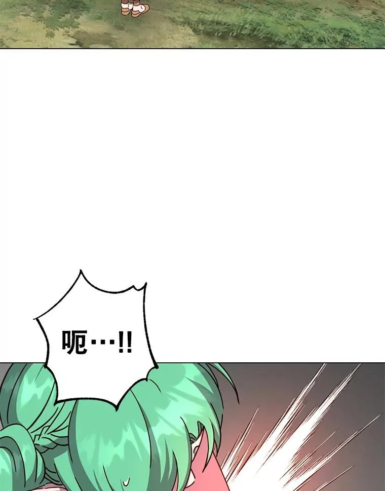176.魅惑 第6页