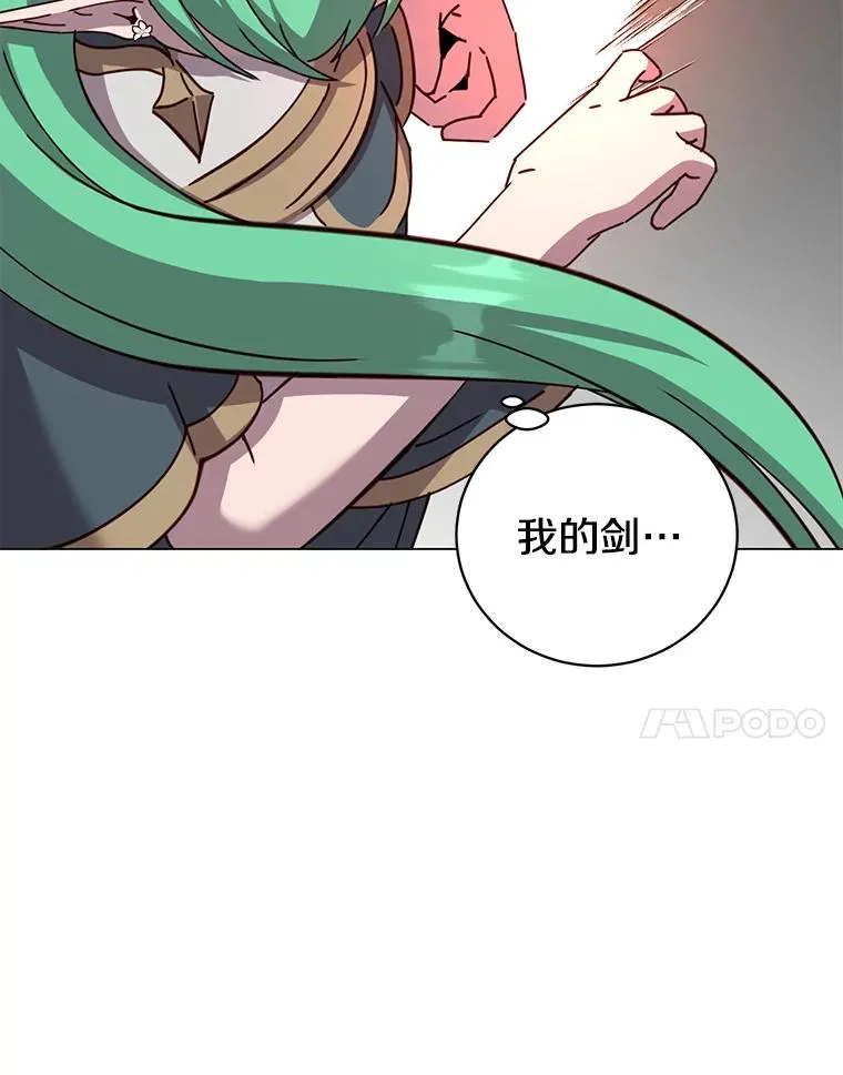 176.魅惑 第7页