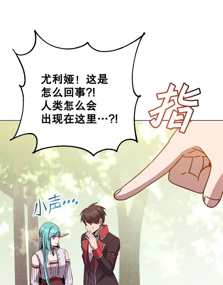 176.魅惑 第8页