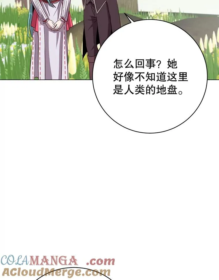 176.魅惑 第9页