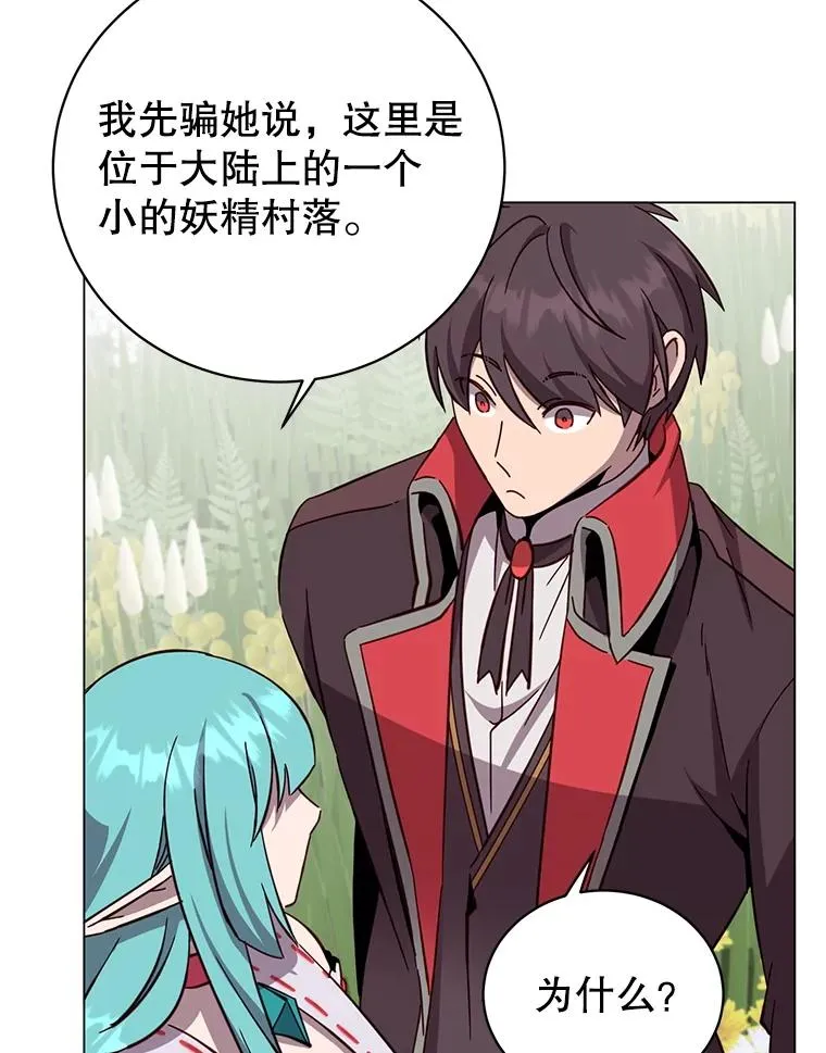 176.魅惑 第10页