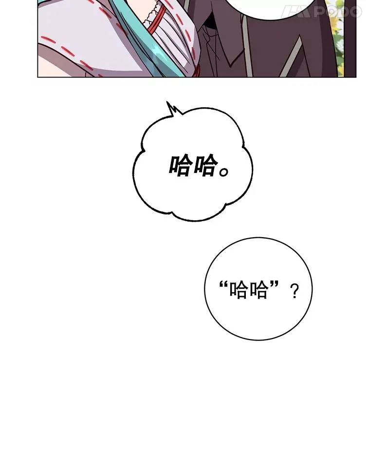 176.魅惑 第11页