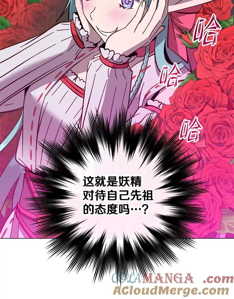 176.魅惑 第13页